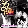 36 China Town [DVD] [2006]