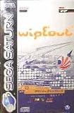 Wipeout - 
