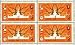 Image: Russian Russia Soviet Union Block of 4 Stamps Use of Atomic Energy for Peace Issued 15 August 1962 MNH