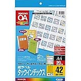 コクヨS&T パソコンプリンタ用紙ラベル<リラベル> KPC-80409
