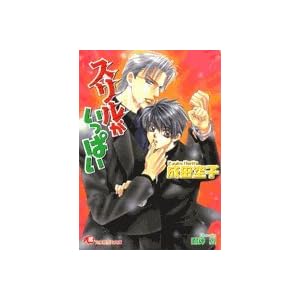 �X�����������ς� (����ЉԊە���)