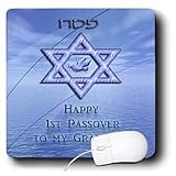 Beverly Turner Jewish Holiday Design - 1st Passover to Grandson, Star of David with Ocean of Blue - Mouse Pads