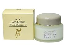 ソンバーユ No.7