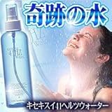 キセキスイ41ヘルツウォーター　200ml