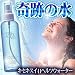 �L�Z�L�X�C41�w���c�E�H�[�^�[�@200ml