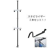 topeak(トピーク) デュアルタッチバイクスタンド スタビライザーセット TOD01400/TOD02200の画像