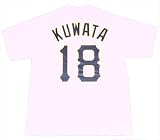 MAJESTICパイレーツ桑田ジュニアネーム&ナンバーTシャツ(ホワイト)