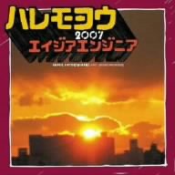 CD-Charts  Music : Natsu Kyoku