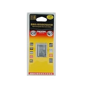 Jinao (SCUD) 5L Digital Video Camera Battery for Canon IXUS 800IS (Black) + Worldwide free shiping
