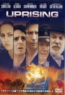 アップライジング リリー・ソビエスキー ハンク・アザリア デビッド・シュワイマー ジョン・ボイド ドナルド・サザーランド ジョン・アヴネット ポール・ブリックマン