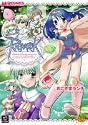 ラグナロクオンライン―となりの魔法使い (マジキューコミックス)