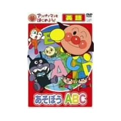 �A���p���}���Ƃ͂��߂悤! �p��� �����ڂ� A�EB�EC [DVD]