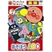 �A���p���}���Ƃ͂��߂悤! �p��� �����ڂ� A�EB�EC [DVD]
