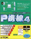『P携線 4 シリアルケーブル 携帯電話用』の写真