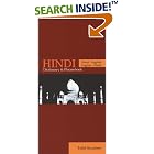 Hindi-English English-Hindi Dictionary and Phrasebook by  Todd Scudiere