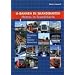 U-Bahnen in Skandinavien / Metros in Scandinavia: Stockholm, Oslo, Helsinki und Kopenhagen