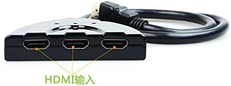 Panlong 3 Port HDMI Switch 3x1 Auto Switch with 3FT Pigtail Cable Supports 3D, 1080P, HD 3-Port HDMI Switch with Pigtail Cable