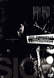 SION 20周年記念ライヴ~since1985.10.15~