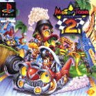 Revue Sony  / Motor Toon Grand Prix 2