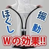 StandingVib(スタンディングバイブ)　ST-B1017Bの画像