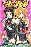 To Love Ru Volume 14 (Japenese Version)