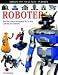 Sehen. Staunen. Wissen. Roboter.