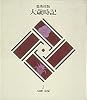 句歌 春夏 集英社版 大歳時記(1) (大歳時記)