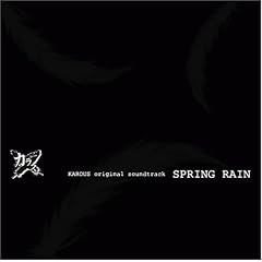 �J���X�E�I���W�i���T�E���h�g���b�N �wSPRING RAIN�x