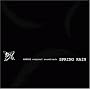�J���X�E�I���W�i���T�E���h�g���b�N �wSPRING RAIN�x