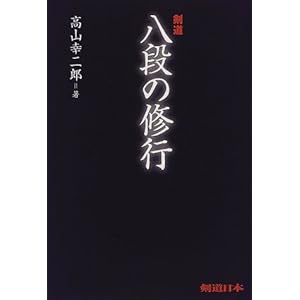 ���� ���i�̏C�s (�������{)