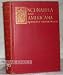 Book Incunabula and Americana, 1450-1800;: A key to bibliographical study,