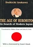 The Age of Hirohito: In Search of Modern Japan (0756760674) by Irokawa, Daikichi
