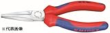 【KNIPEX／クニペックス】　ロングノーズプライヤー ［型番:3015-160]
