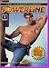 Powerline - Original Catalina Video Gay Adult Erotic Video Image