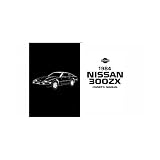 1984 NISSAN 300ZX Owners Manual User Guide by Nissan