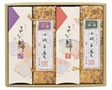 村岡屋のさが錦・昔風味の小城羊羹詰合せ「佐賀の銘菓」