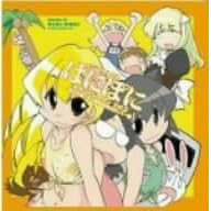 �h���}CD �ςɂۂ� �Z�J���h�V�[�Y�� Vol.2