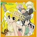 �h���}CD �ςɂۂ� �Z�J���h�V�[�Y�� Vol.2
