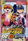 ロックマンエグゼ アクセス2 [DVD]