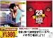 DVD�u���ʂ���Ȃ�/28����c�q���ʕҁr [DVD]�v