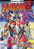 スーパーロボット大戦R4コマKINGS (IDコミックス DNAメディアコミックス)