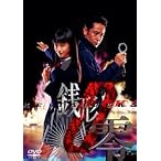 ケータイ刑事 銭形零 DVD-BOX II