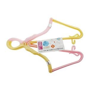 光彩 おりたたみはんがー2本組