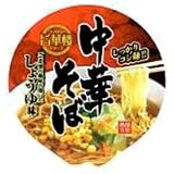 旨華楼　中華そば　醤油　 76G × 12個 C76
