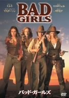 �o�b�h�E�K�[���Y [DVD]