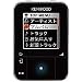 ケンウッド デジタルHDDオーディオプレーヤー HD10GB7-B: <b>世界最小※のコンパクトサイズに詰め込まれたこだわりと高品質のピュアなサウンド</b><br> HDDプレーヤーとしては世界最小サイズとなる、横幅44mm、高さ62mm、奥行き17mmのコンパクトサイズを実現。コンパクト...