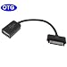 Cable Adaptador