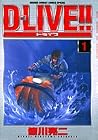 D-LIVE!!&nbsp;全15巻 （皆川亮二）
