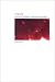Book Copula: Sexual Technologies, Reproductive Powers (Suny Series in Gender Theory)
