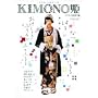 KIMONO�P�\�A���e�B�[�N&�`�[�v�� (6) (Shodensha mook)